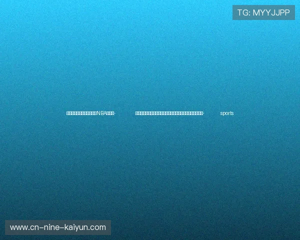 ✅体育直播🏆世界杯直播🏀NBA直播⚽- 低温酸奶好还是常温酸奶好？含益生菌越多的酸奶越健康吗？- sports